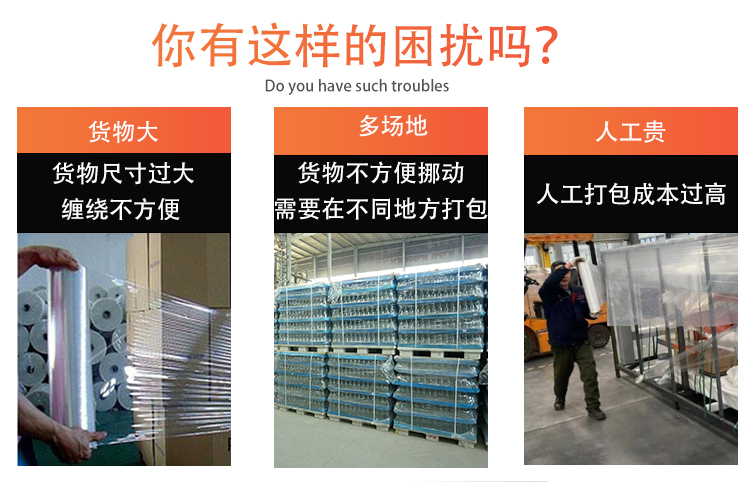 MB500自走式纏繞機(圖1) MB500自走式纏繞機(圖1)