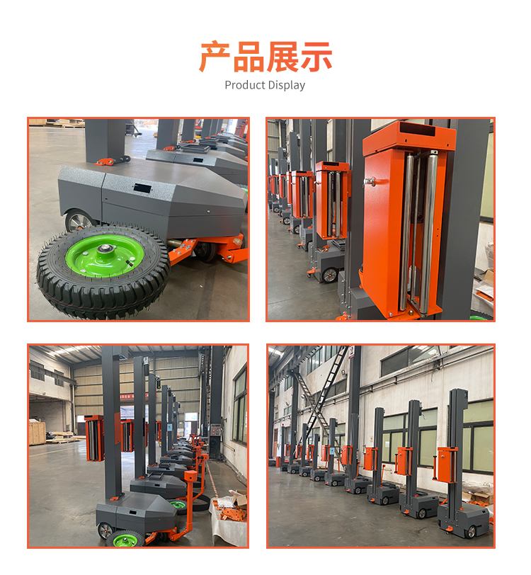 MB500自走式纏繞機(圖5) MB500自走式纏繞機(圖5)